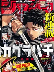 僵尸漫画台词摊的拟声词与无声叙事排版示意