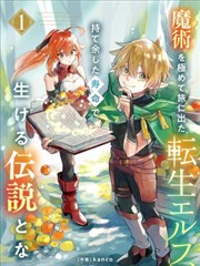 僵尸漫画封面摊的招牌与封面构图示意