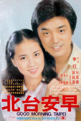 僵尸漫画特别篇：收摊之后的长镜头专题封面