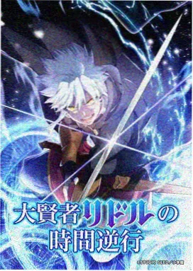 僵尸漫画图鉴：灯下手的三色设色方案