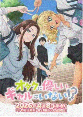 僵尸漫画图鉴：缝面尸的面部线条