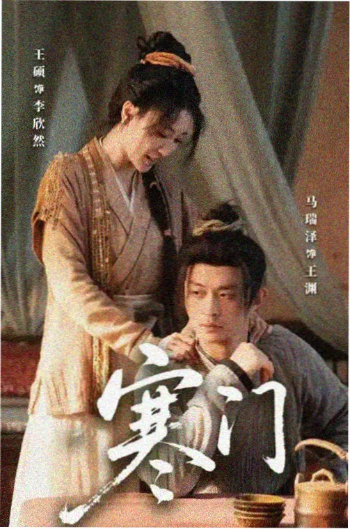幕后记录：灯串如何成为僵尸漫画的唯一光源
